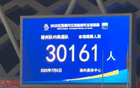 徐州主場(chǎng)1-2負(fù)南通，現(xiàn)場(chǎng)火爆，3萬(wàn)球迷見證。